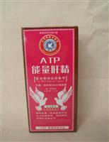 ATPξ