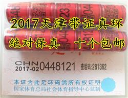201702Ŵ֤㻷