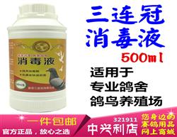 ڸҩҺ500ml