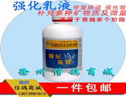 롾ǿҺ250mlǿֻ